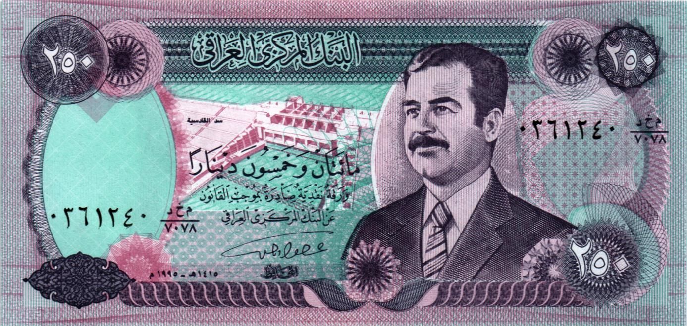 ИРАК 250 ДИНАР