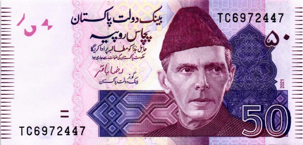 ПАКИСТАН 50 РУПИЙ
