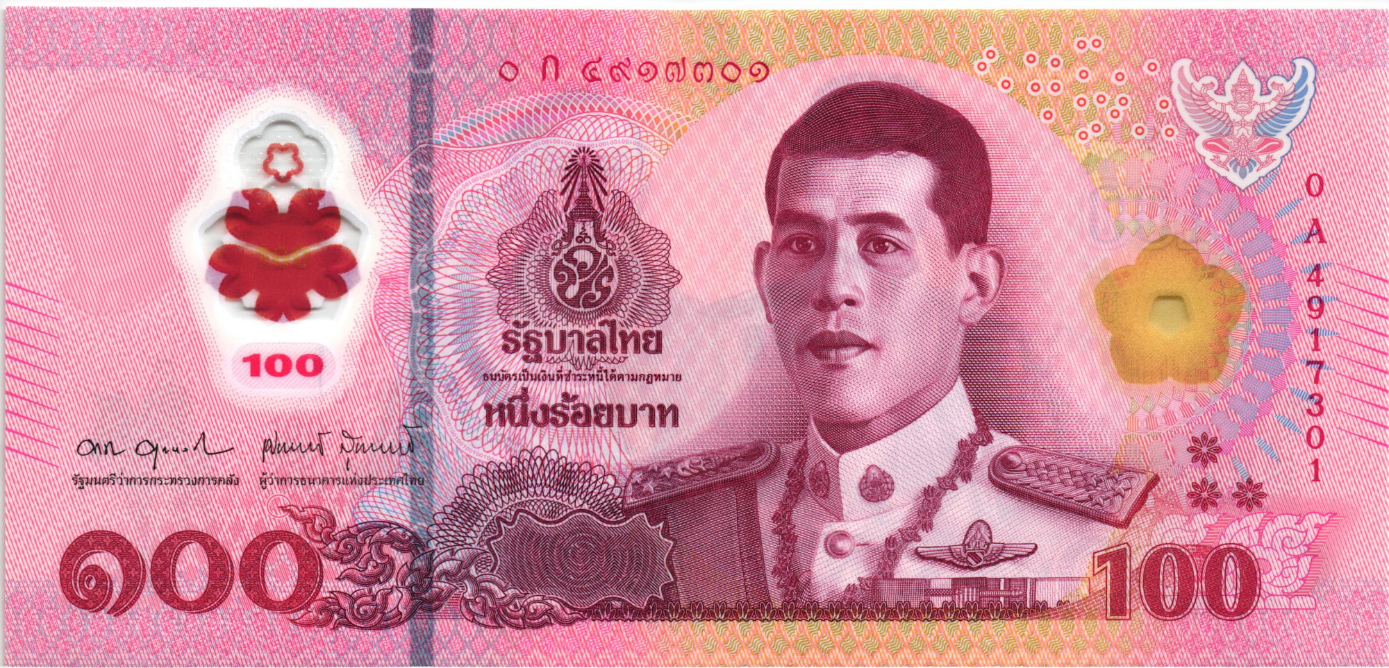 ТАИЛАНД 100 БАТ