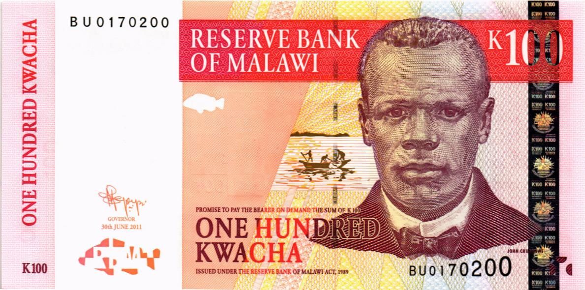 МАЛАВИ 100 КВАЧА