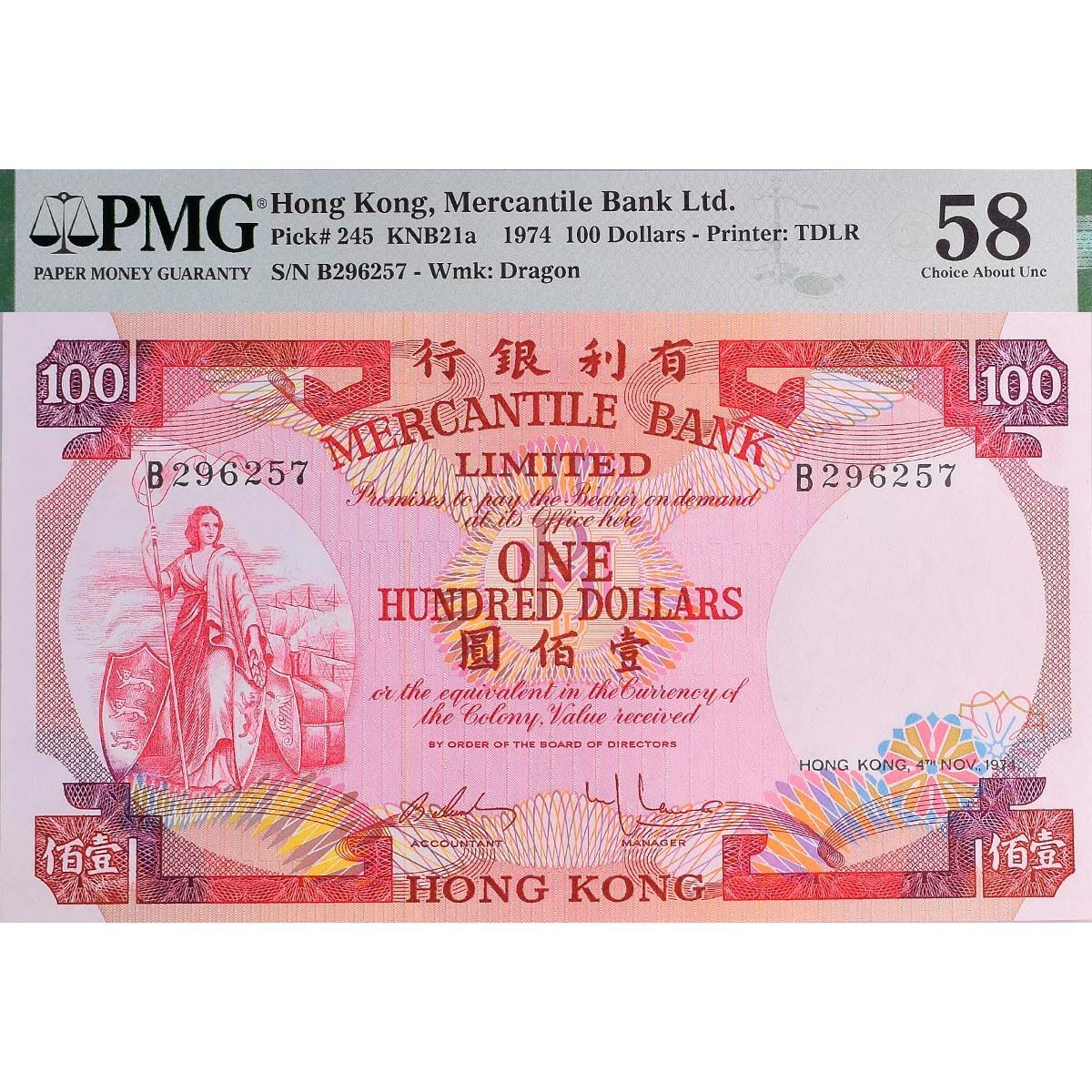 ГОНКОНГ 100 ДОЛЛАРОВ (PMG - GRADE 58)