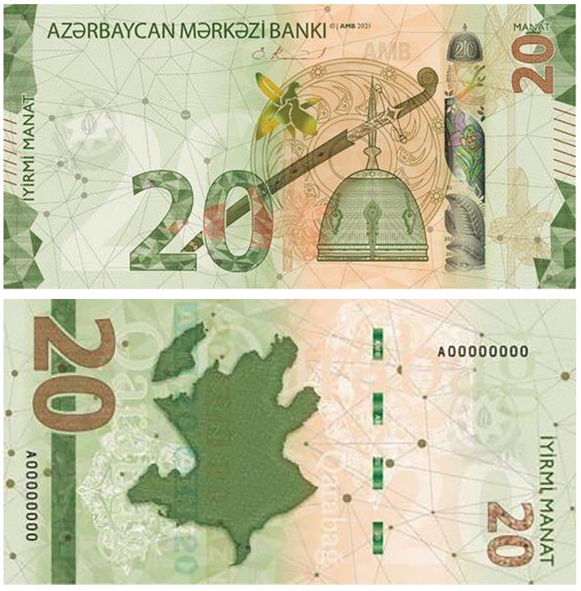 Новые 20 Манат Азербайджана в Феврале 2022