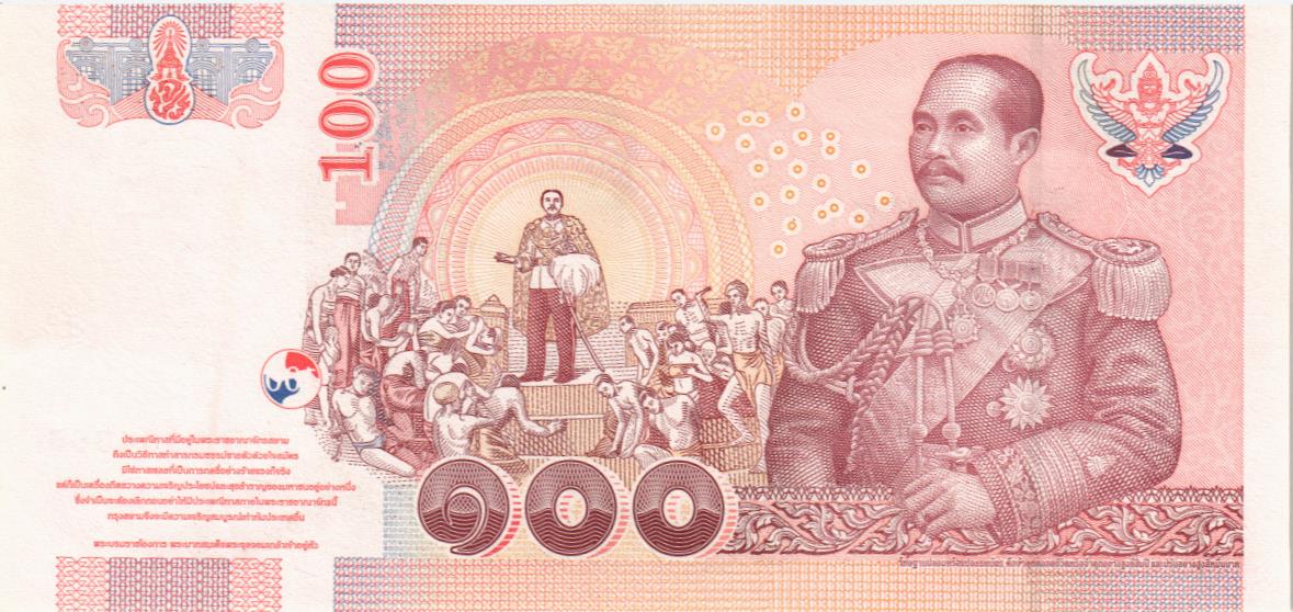 ТАИЛАНД 100 БАТ мини 2