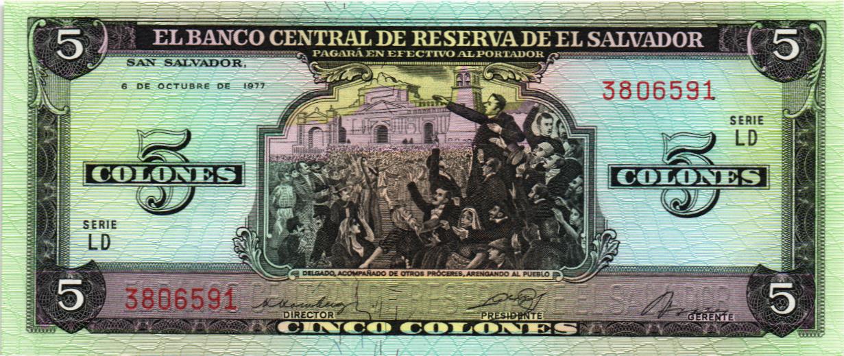 САЛЬВАДОР 5 КОЛОН