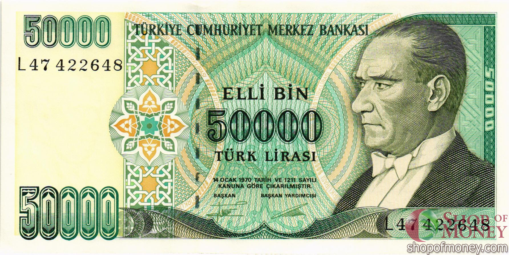 50000 Турецких лир
