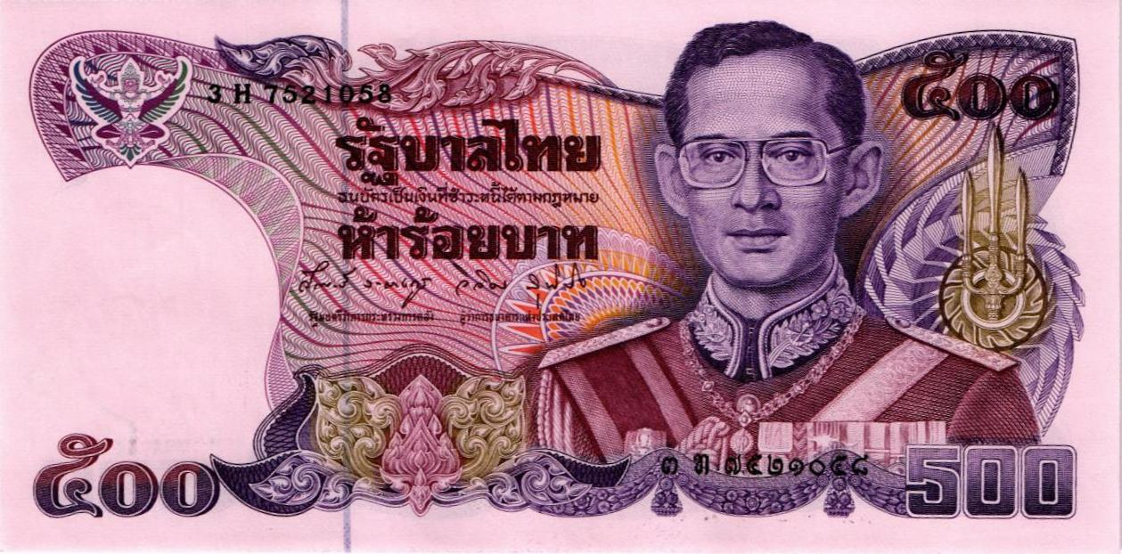 ТАИЛАНД 500 БАТ #12