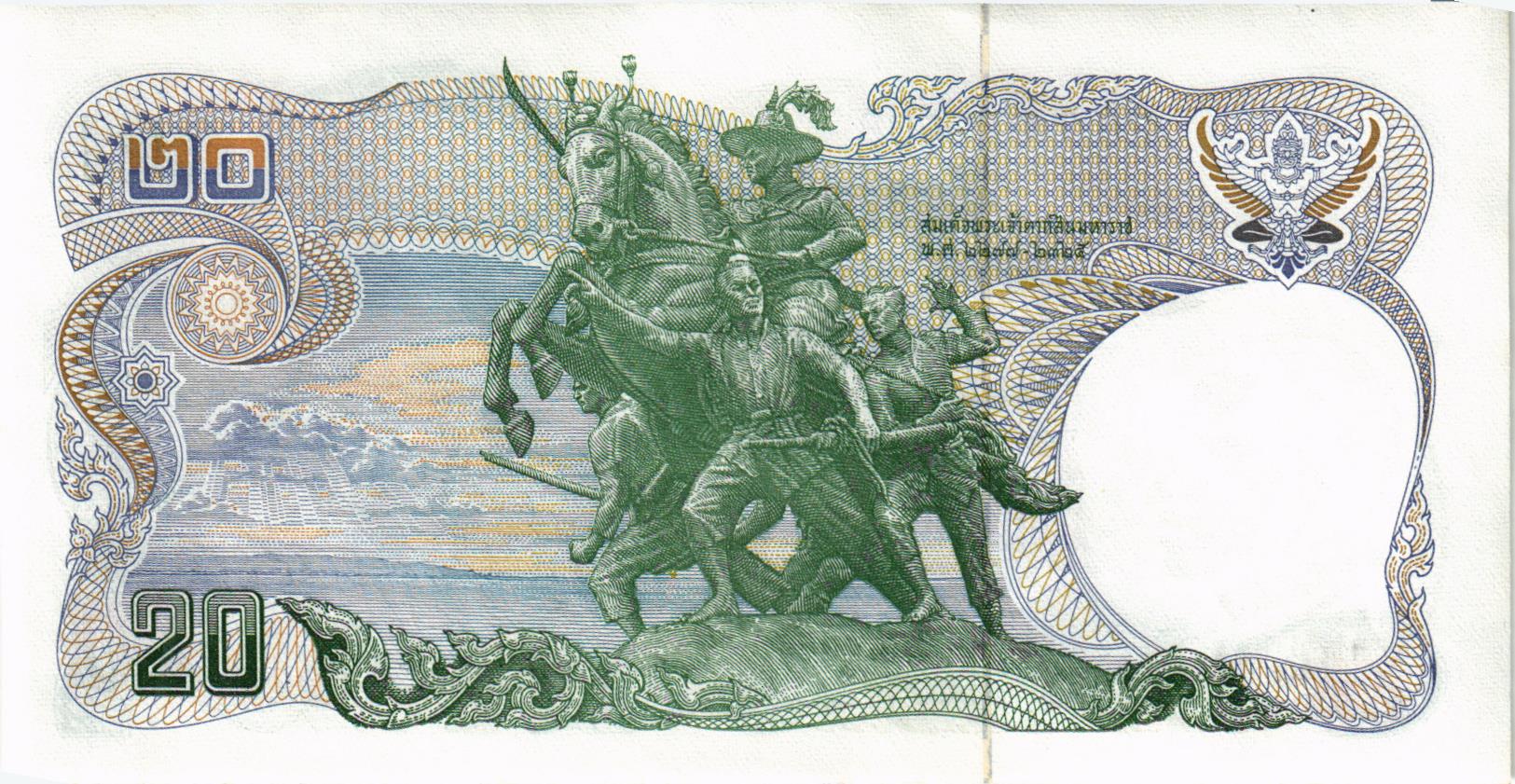 ТАИЛАНД 20 БАТ (ПОДПИСЬ # 1) мини 2