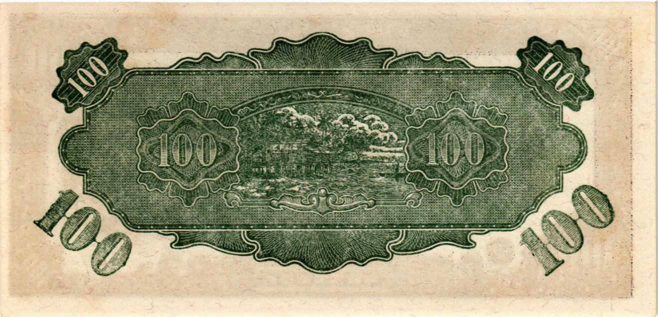 МАЛАЙЯ (ЯПОНСКАЯ ОККУПАЦИЯ) 100 ДОЛЛАРОВ мини 2