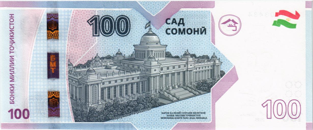 ТАДЖИКИСТАН 100 СОМОНИ #AA0003434 мини 2