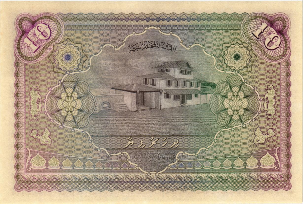 МАЛЬДИВСКАЯ РЕСПУБЛИКА 10 РУФИЙ мини 2