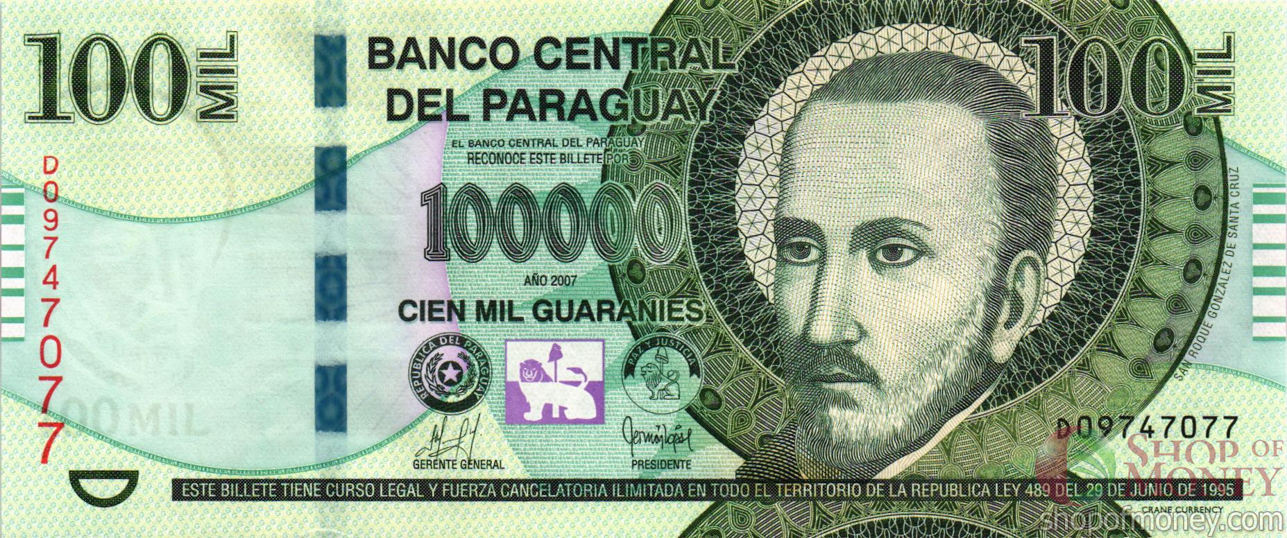 ПАРАГВАЙ 100000 ГУАРАНИ