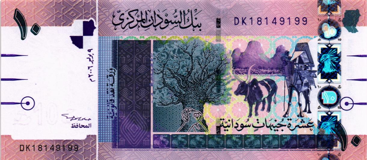 СУДАН 10 ФУНТОВ