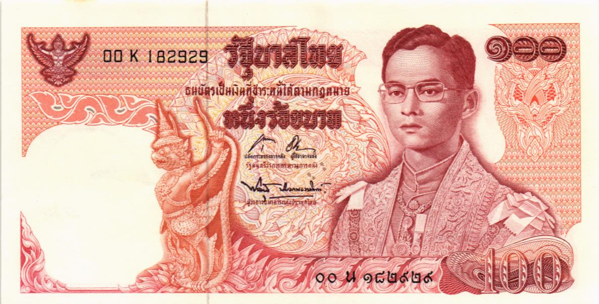 ТАИЛАНД 100 БАТ мини 1