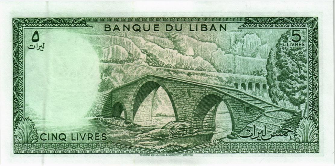 ЛИВАН 5 ЛИВРОВ мини 2