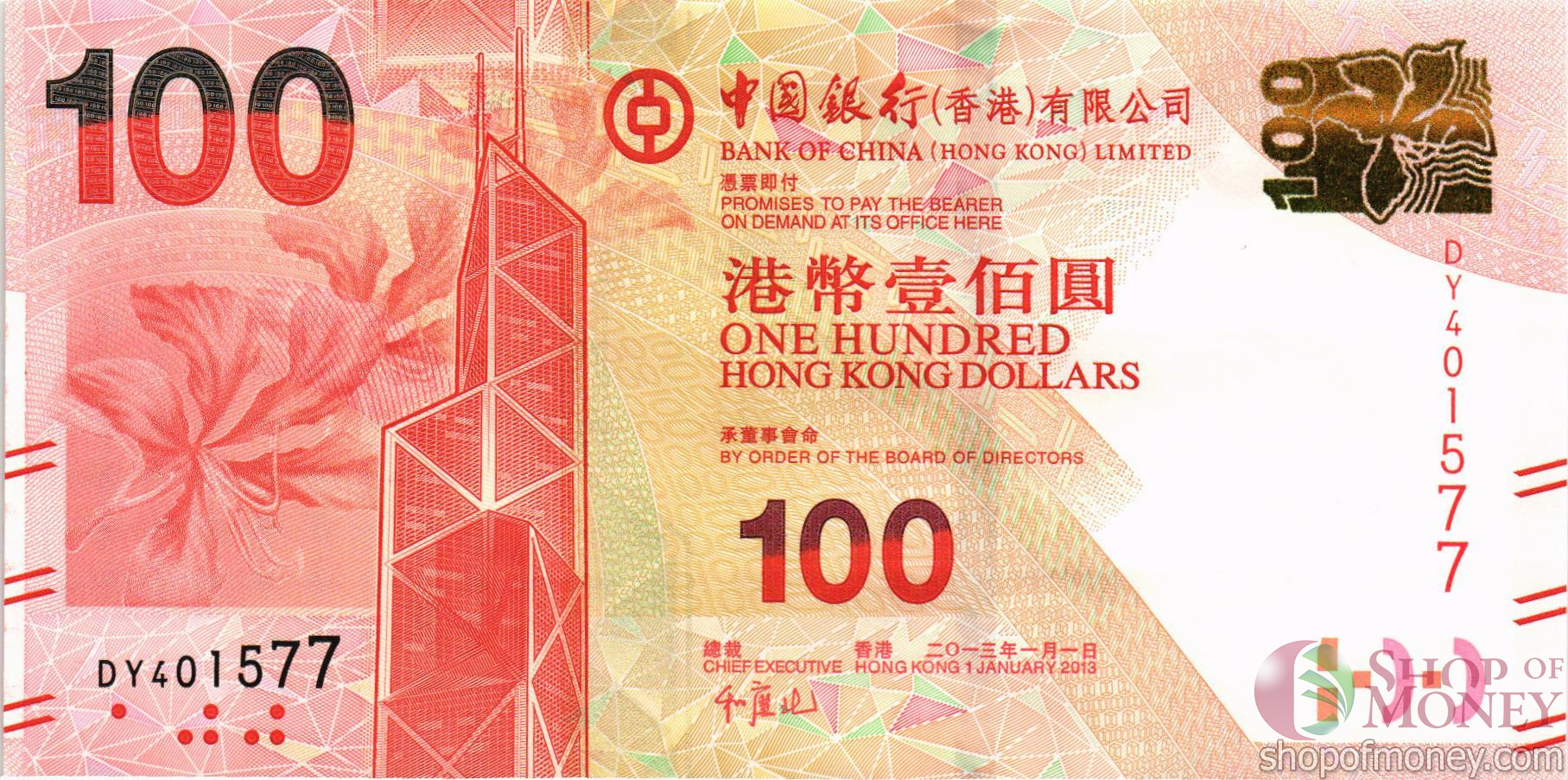 ГОНКОНГ 100 ДОЛЛАРОВ (BOC)