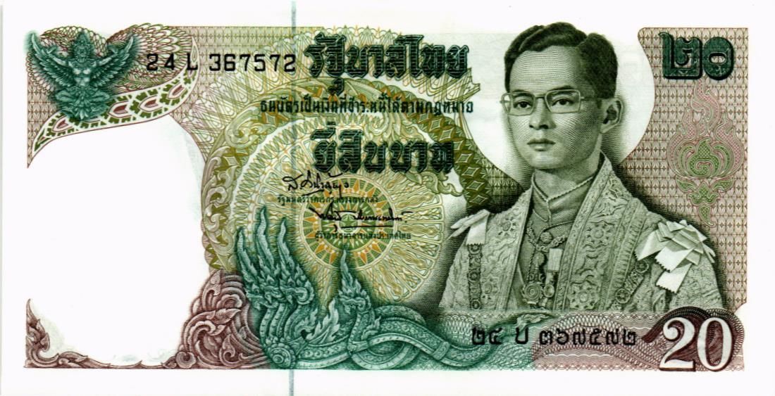 ТАИЛАНД 20 БАТ