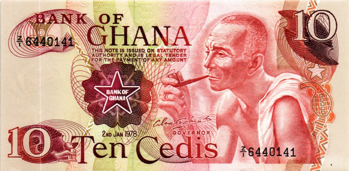 ГАНА 10 СЕДИ мини 1