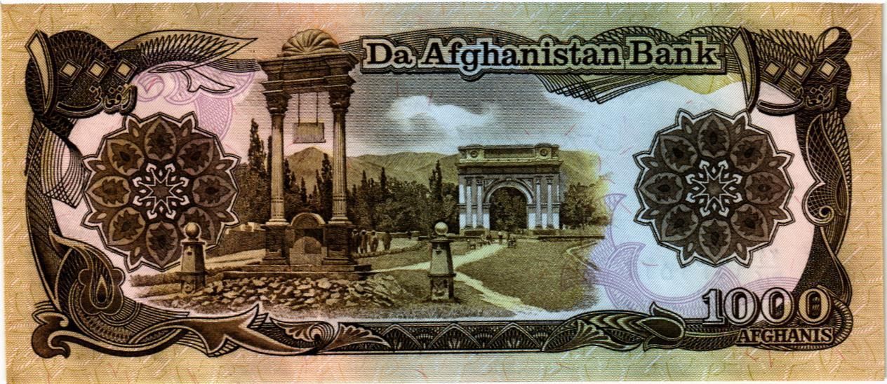 АФГАНИСТАН 1000 АФГАНИ мини 2