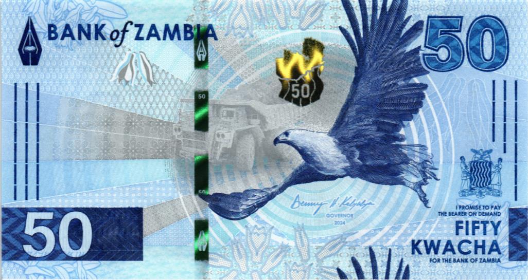 ЗАМБИЯ 50 КВАЧА