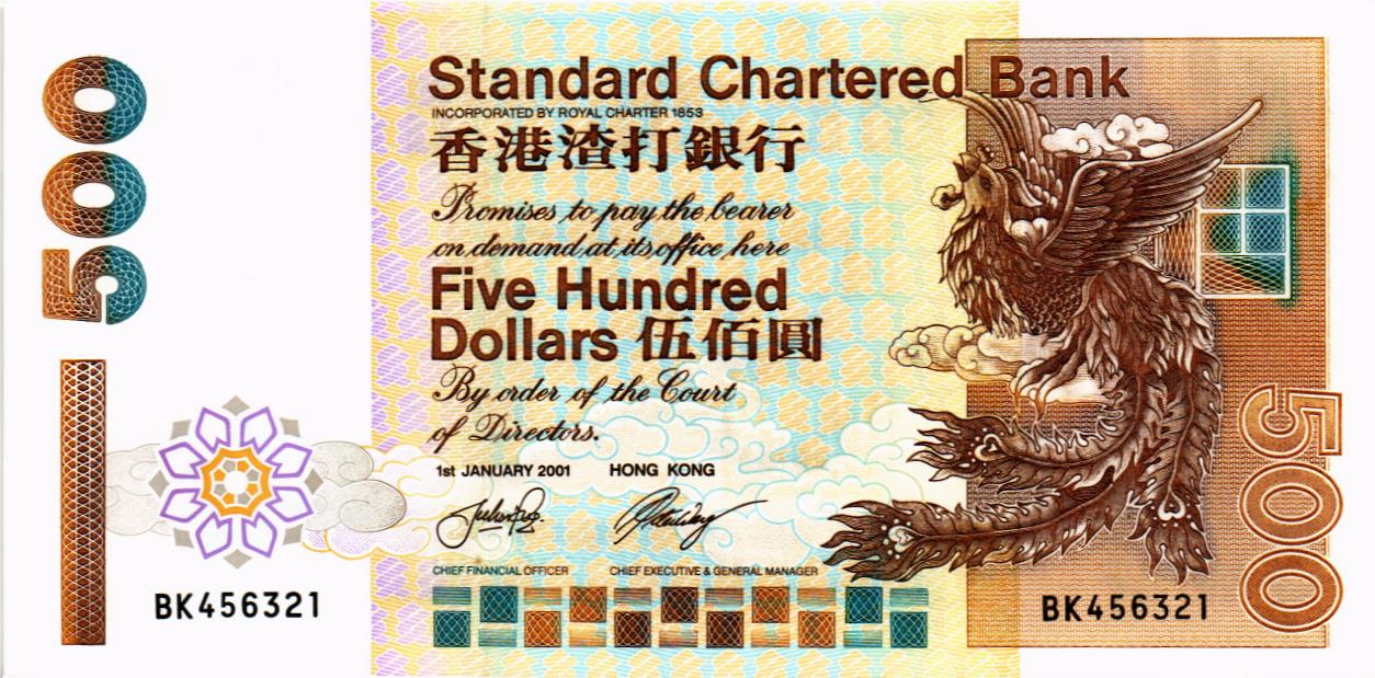 ГОНКОНГ 500 ДОЛЛАРОВ (SCB) мини 1