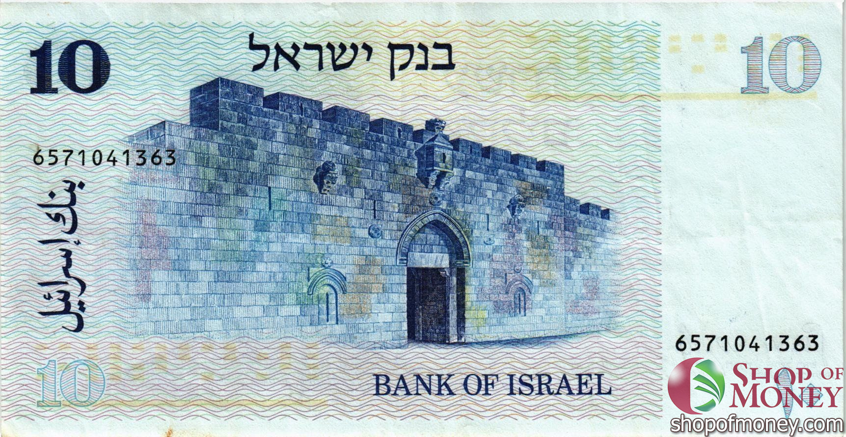 Банкноты Израиля. Израильский шекель купюры 10. 100 Шекелей банкнота. 3000 шекелей