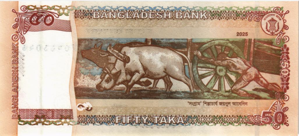 БАНГЛАДЕШ 50 ТАКА мини 2