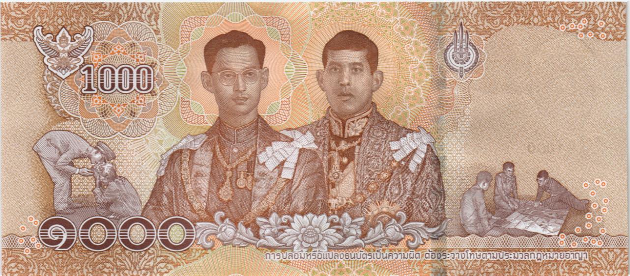 ТАИЛАНД 1000 БАТ мини 2