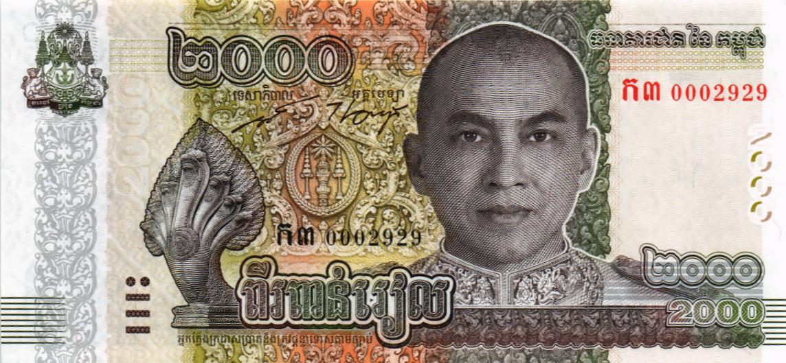 КАМБОДЖА 2000 РИЕЛЬ #0002929