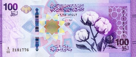 СИРИЯ 100 ФУНТОВ