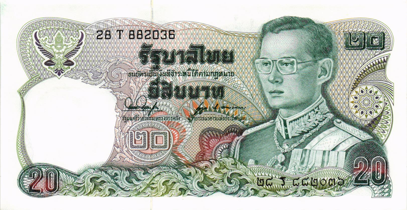 ТАИЛАНД 20 БАТ (ПОДПИСЬ # 1) 