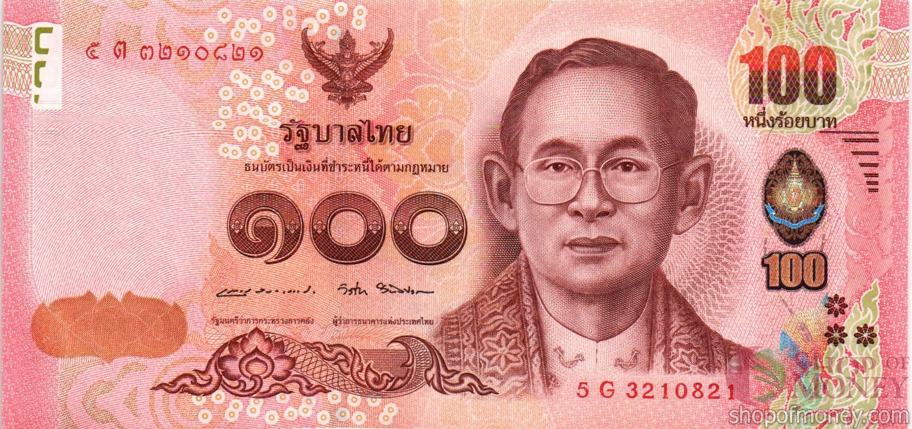 ТАИЛАНД 100 БАТ