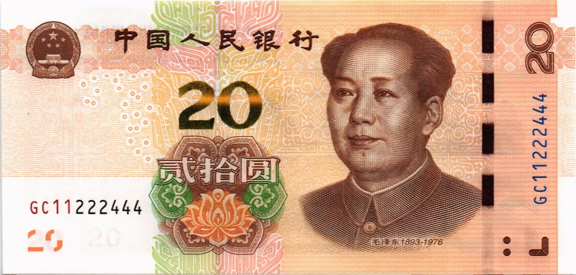 КИТАЙ 20 ЮАНЬ #GC11222444