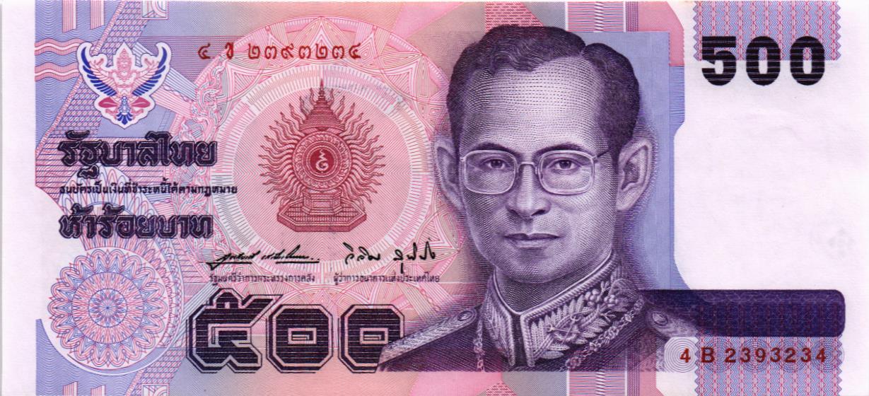 ТАИЛАНД 500 БАТ