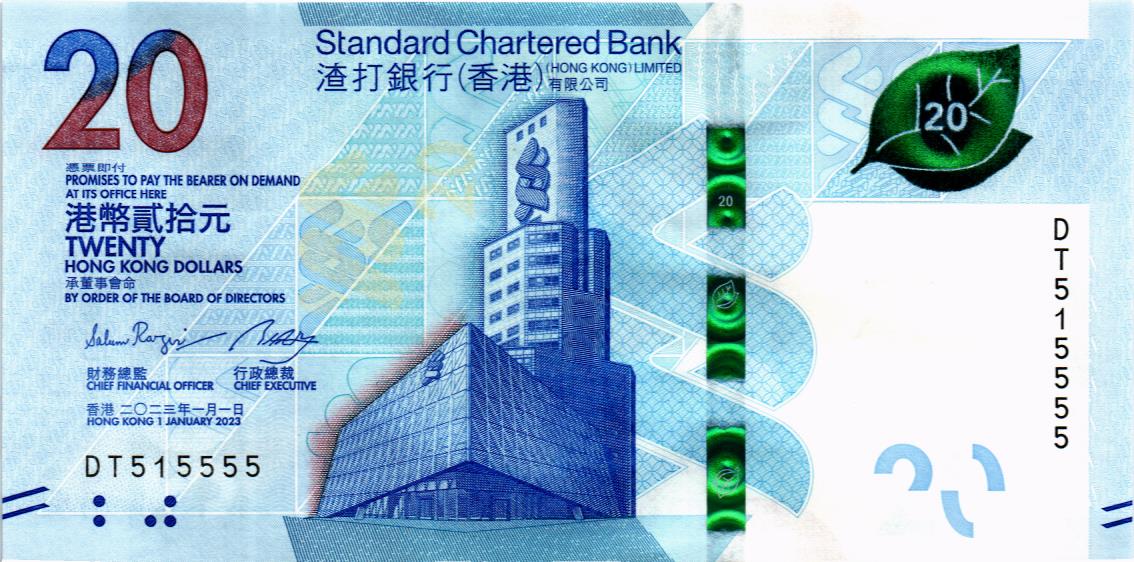 ГОНКОНГ 20 ДОЛЛАРОВ (SCB) #DT515555