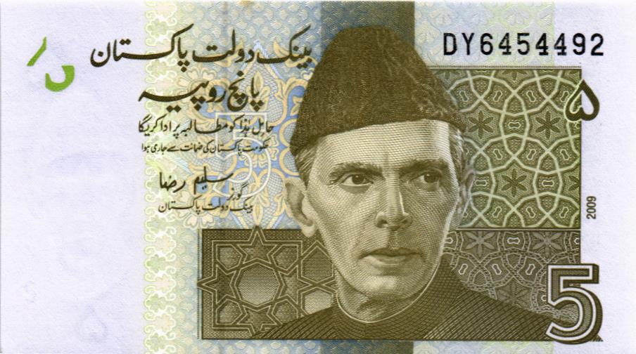 ПАКИСТАН 5 РУПИЙ мини 1