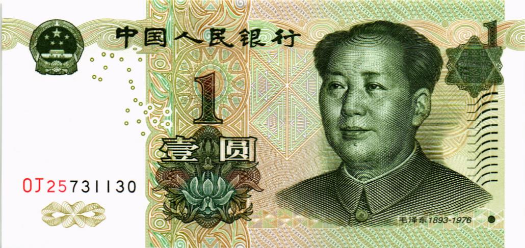 КИТАЙ 1 ЮАНЬ мини 1