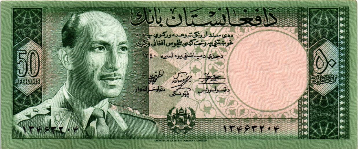АФГАНИСТАН 50 АФГАНИ