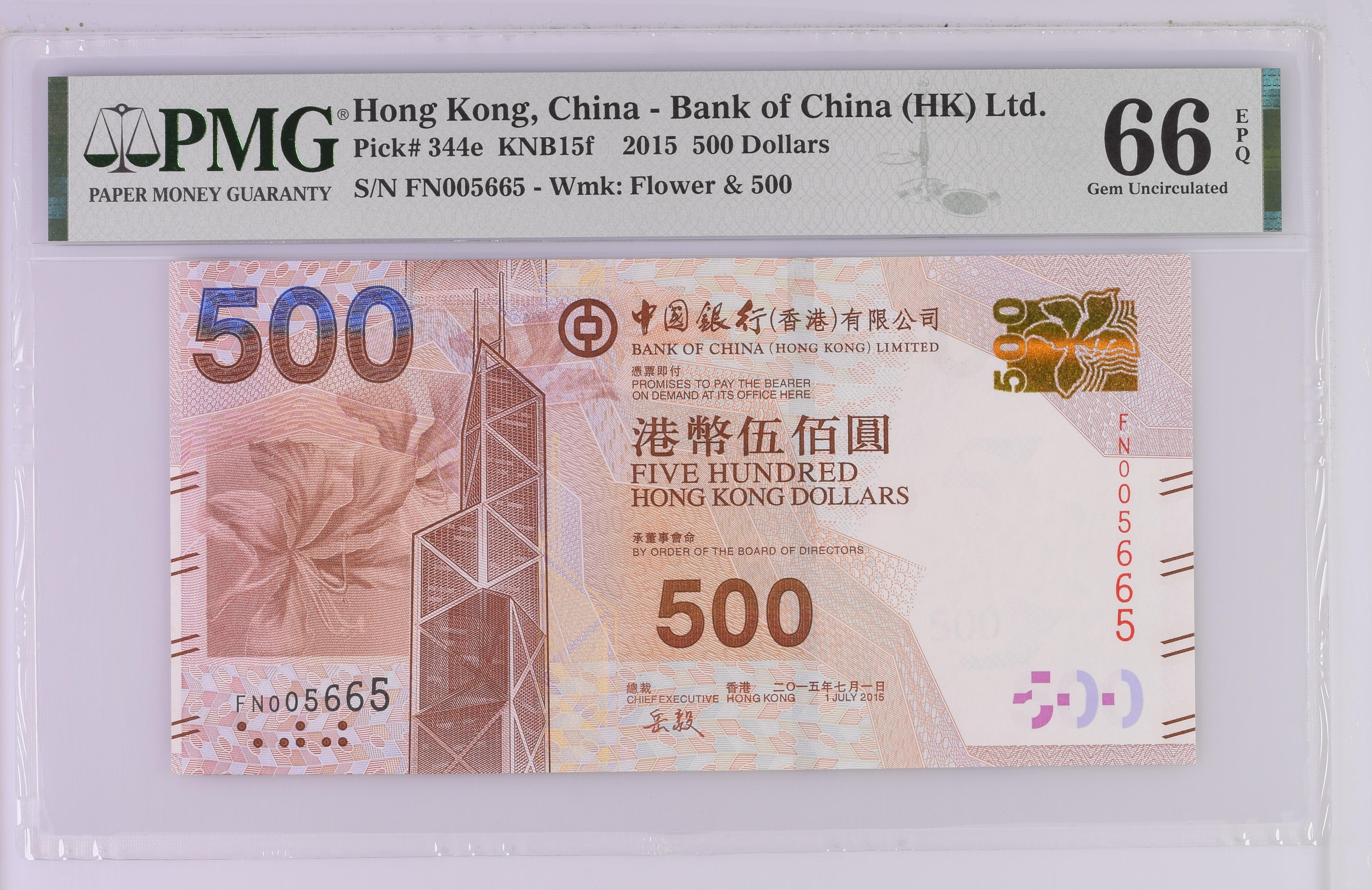 ГОНКОНГ 500 ДОЛЛАРОВ (PMG - GRADE 66) мини 1