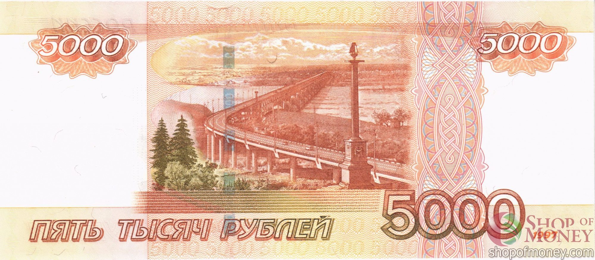 РОССИЯ 5000 РУБЛЕЙ мини 2