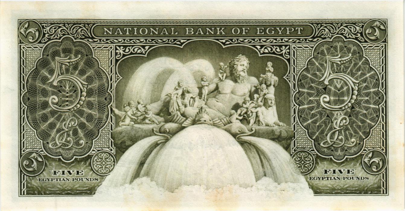 ЕГИПЕТ 5 ФУНТОВ мини 2