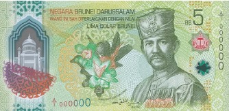 БРУНЕЙ 5 РИНГГИТ мини 1