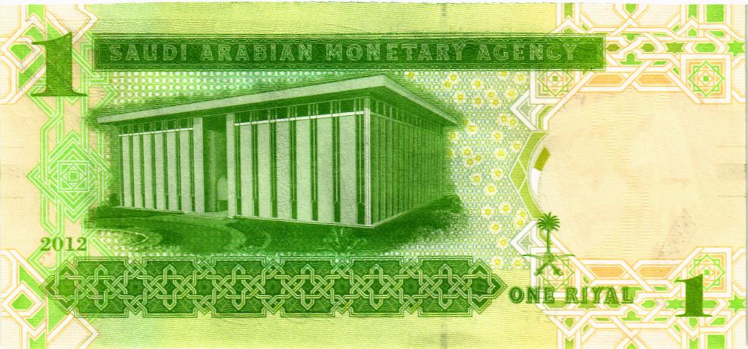 САУДОВСКАЯ АРАВИЯ 1 РИАЛ мини 2