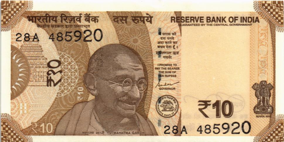 ИНДИЯ 10 РУПИЙ
