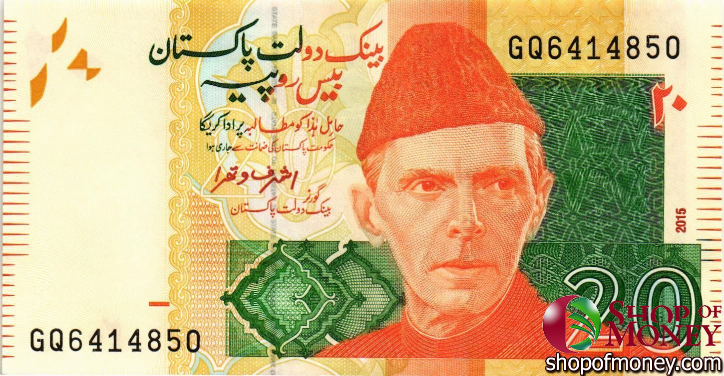ПАКИСТАН 20 РУПИЙ