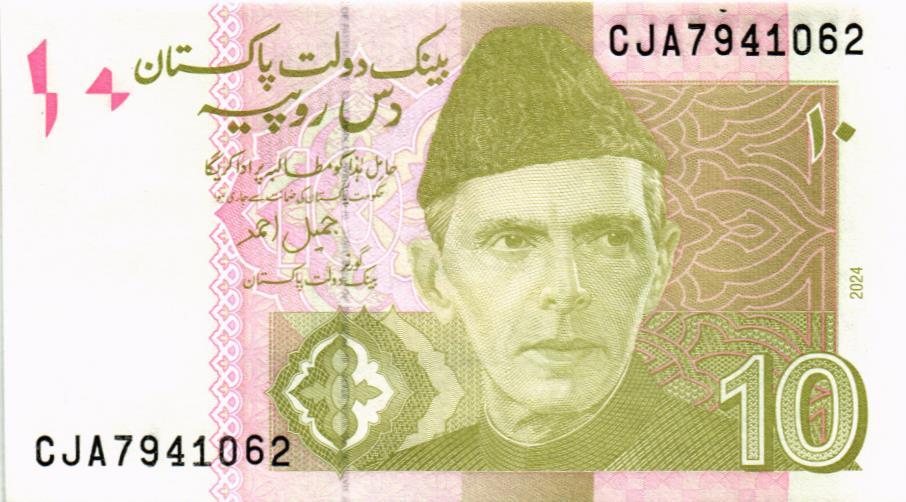 ПАКИСТАН 10 РУПИЙ