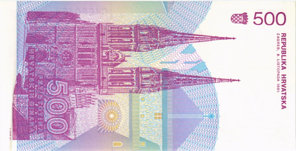 ХОРВАТИЯ 500 ДИНАР мини 2