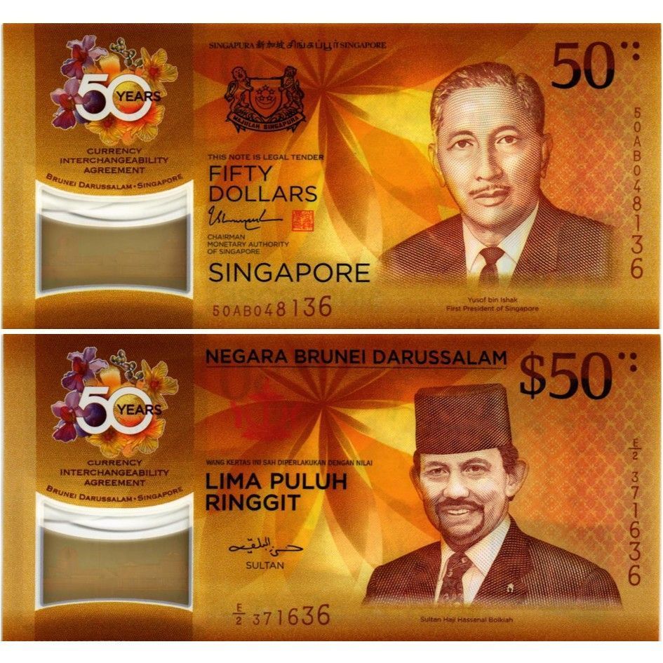 СИНГАПУР И БРУНЕЙ 50+50 ДОЛЛАРОВ мини 1