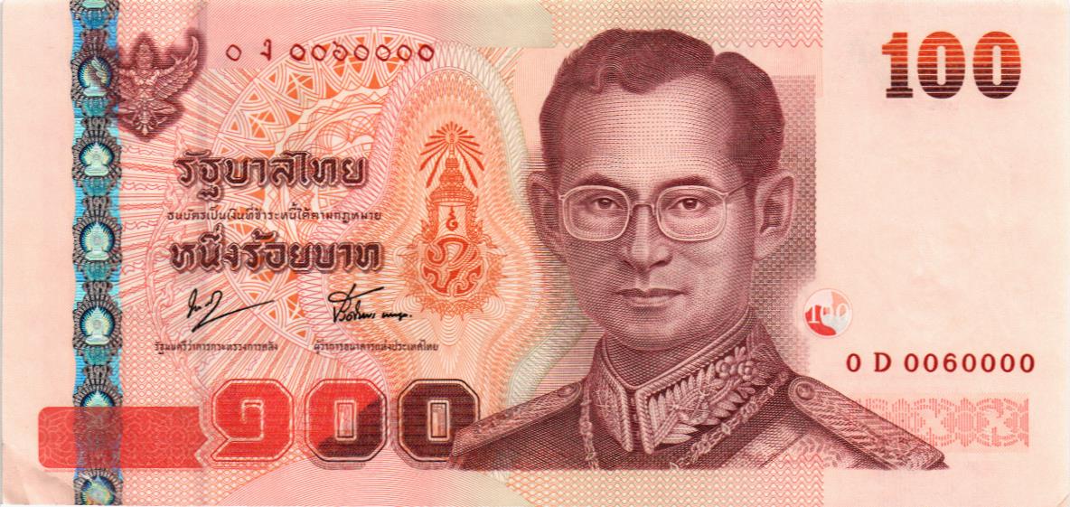 ТАИЛАНД 100 БАТ #0D0060000 мини 1