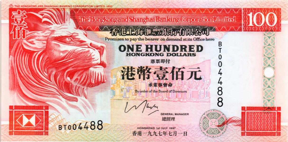 ГОНКОНГ 100 ДОЛЛАРОВ (01.07.1997 HSBC) мини 1