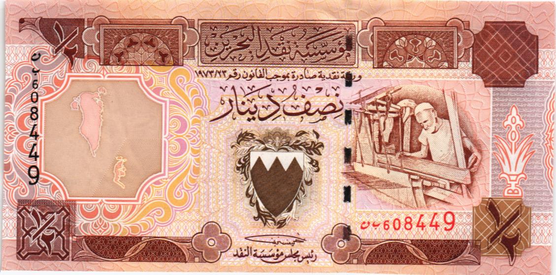 БАХРЕЙН 1/2 ДИНАР